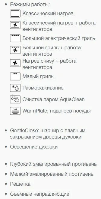 Режим конвекции фото - DelaDom.ru
