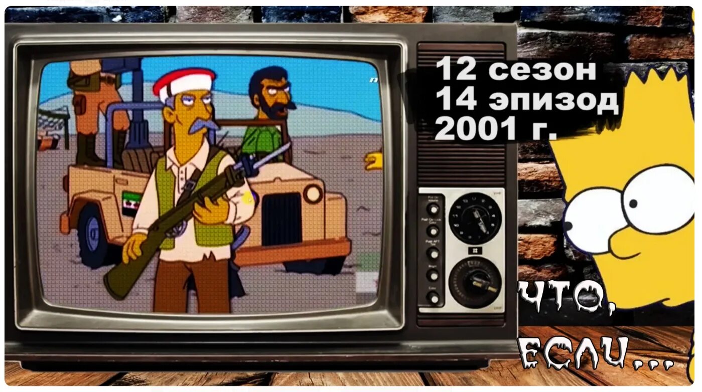 Симпсоны 2025. Симпсоны ссср 2.0. симпсоны возрождение ссср. симпсоны ссср 2025. симпсоны 2025 год ссср.