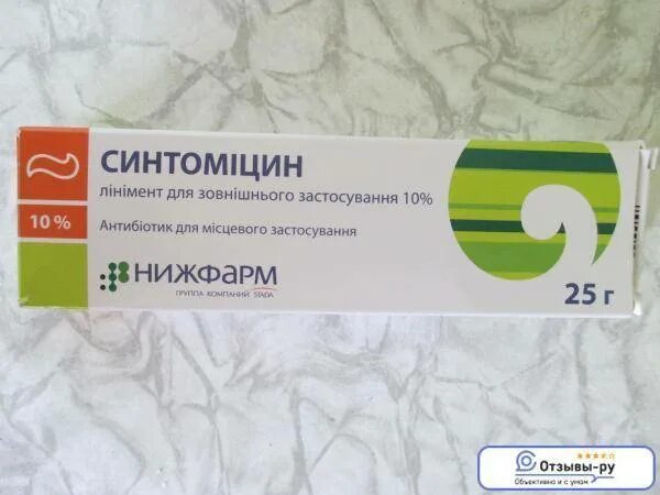 Синтомицин мазь для чего применяется у взрослых. Синтомицин мазь нижфарм. синтомициновая мазь 5%. синтомициновая мазь при воспалении. синтомициновая мазь для детей.