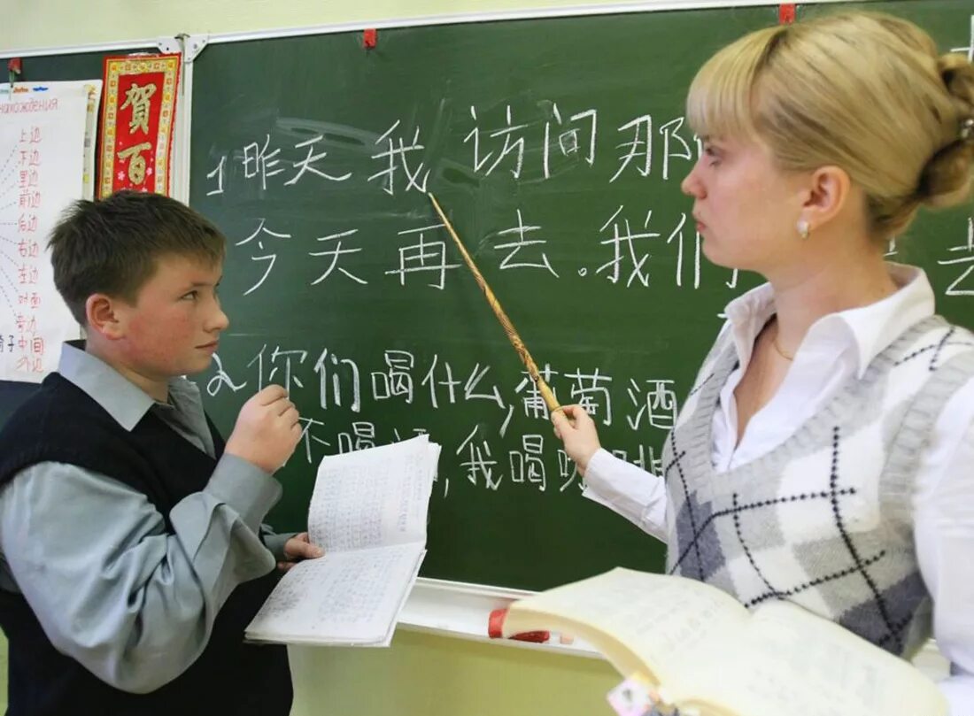 Учитель и ученик. Китайский язык. Китайский учитель и ученик. Ученик у доски. Учатся ли дети во время выборов