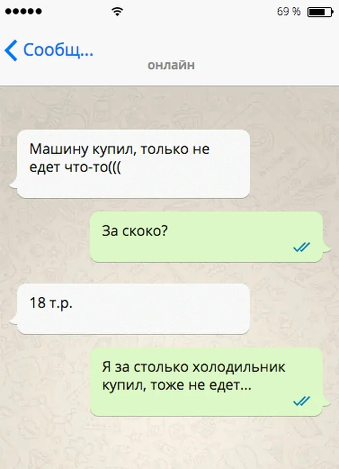 Никогда не поеду в крым поедешь. Шутки про машины. Куда хочу поехать. Тоже едет. Приколы про дачу.