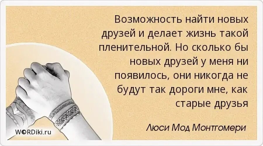 Ни появился