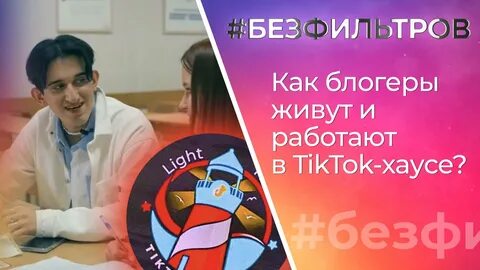 Время жить блоггер