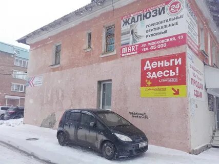 Юрга московская