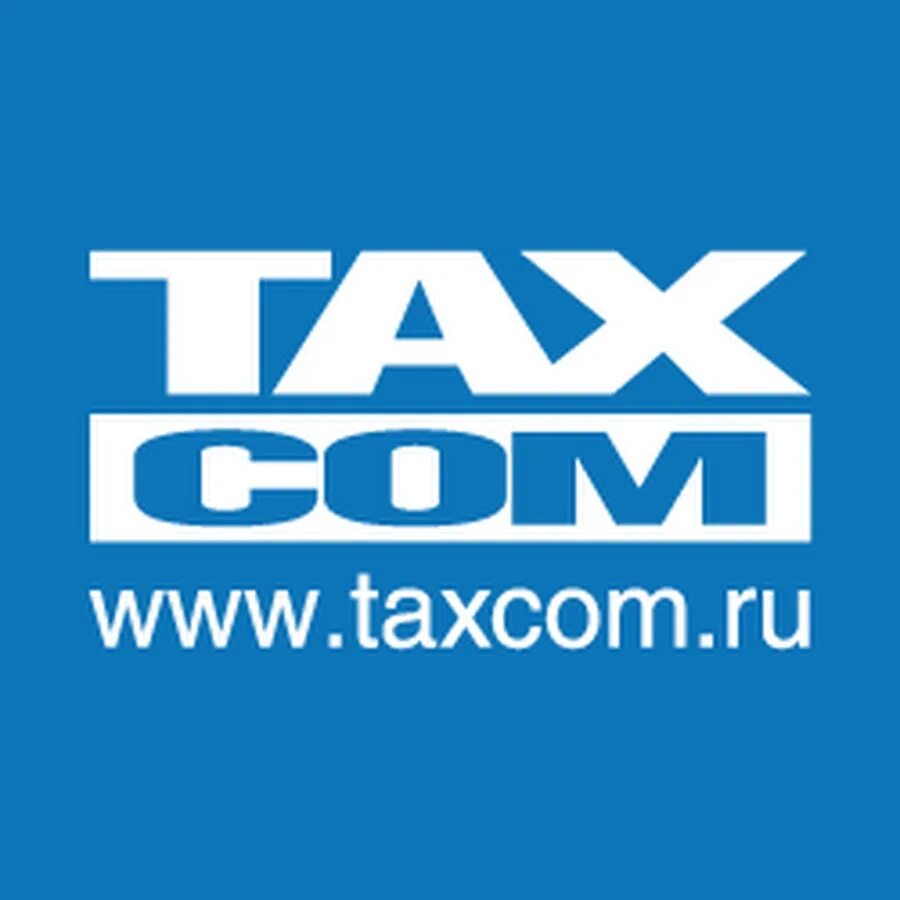 Такском. Taxcom логотип. ООО Такском. Тас ском. Такском ккт