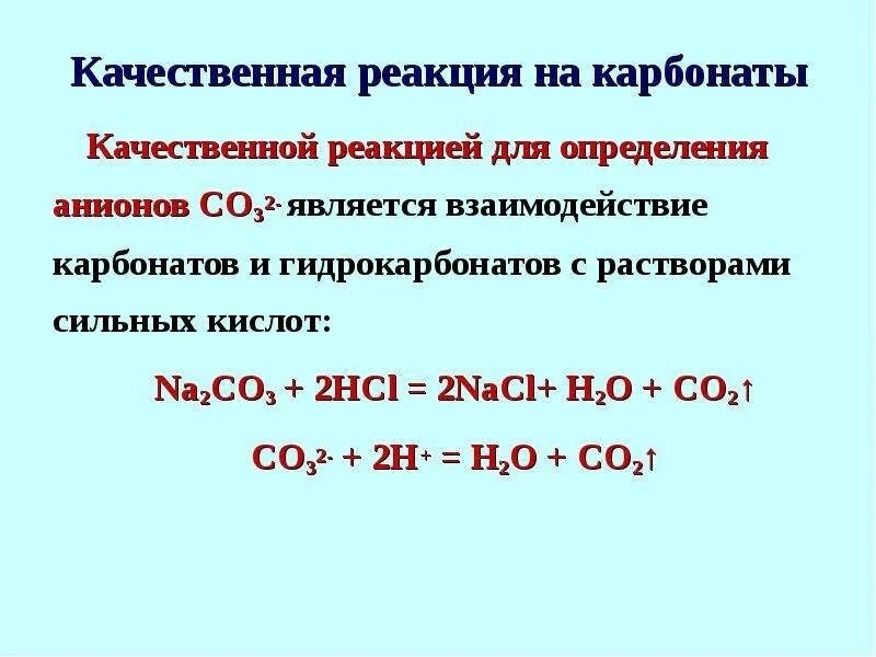 Карбонат натрия и кислород реакция