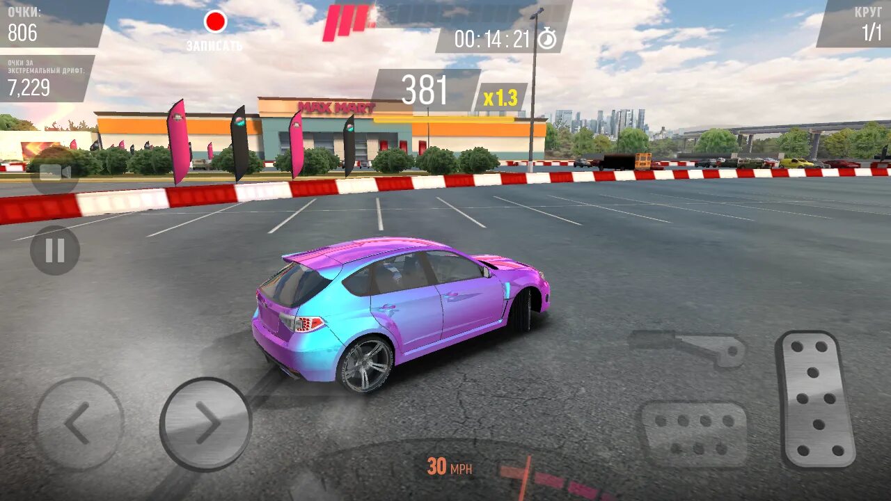 Дрифт мод игра на андроид. Drift Max Pro Эмбер. Drift Max Pro 2. Drift Max Pro - гоночная игра. Дрифт игры на андроид.