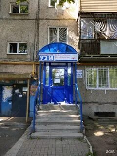 Узи васильевой
