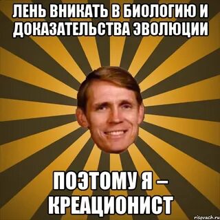 Вникать это