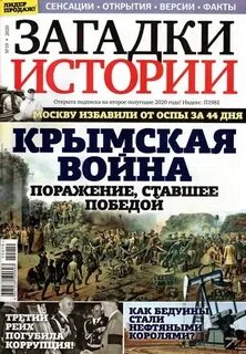 Загадки истории ютубе