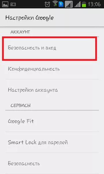 Gmail сменить аккаунт. Как поменять страну в гугл аккаунте. Как в аккаунтнтгугл изменить страну. Изменить аккаунт на телефоне андроид. Как изменить страну в гугл аккаунте.