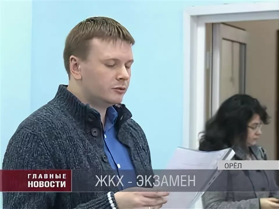 Росквартал экзамен по лицензированию жкх