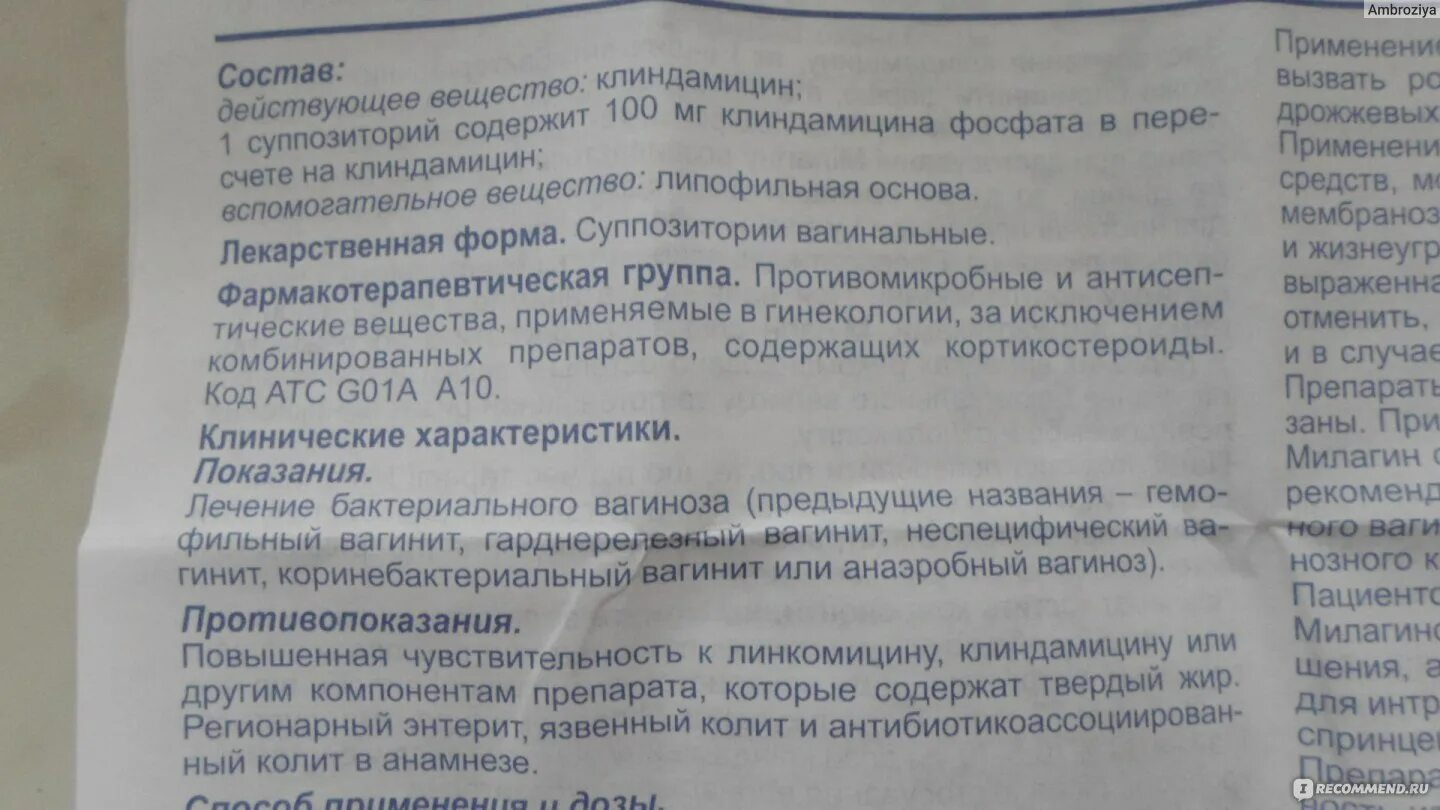 Схема лечения хронического кольпита. Схема лечения кандидозного вагинита. Кетоконазол 0,4 n10 супп ваг. Схема лечения вульвовагинита. Схема лечения бактериальном вагинозе.