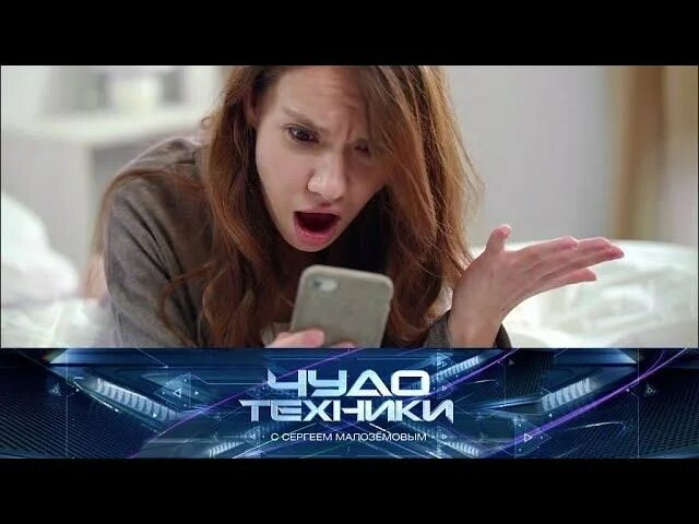 Чудо техники топ 5 новостей. Чудо техники 2019. Чудо техники 2019 10.