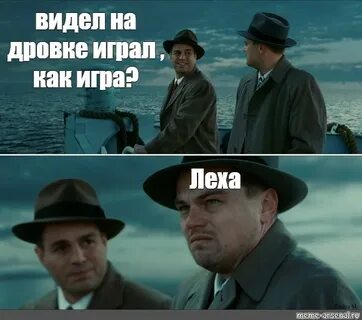 Леха 24 часа