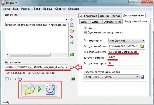 Как сделать образ windows 7 загрузочным. Образ диска windows 7 программа. как создать образ загрузочного диска виндовс. где установочный носитель. программа для создания образа диска windows 7.