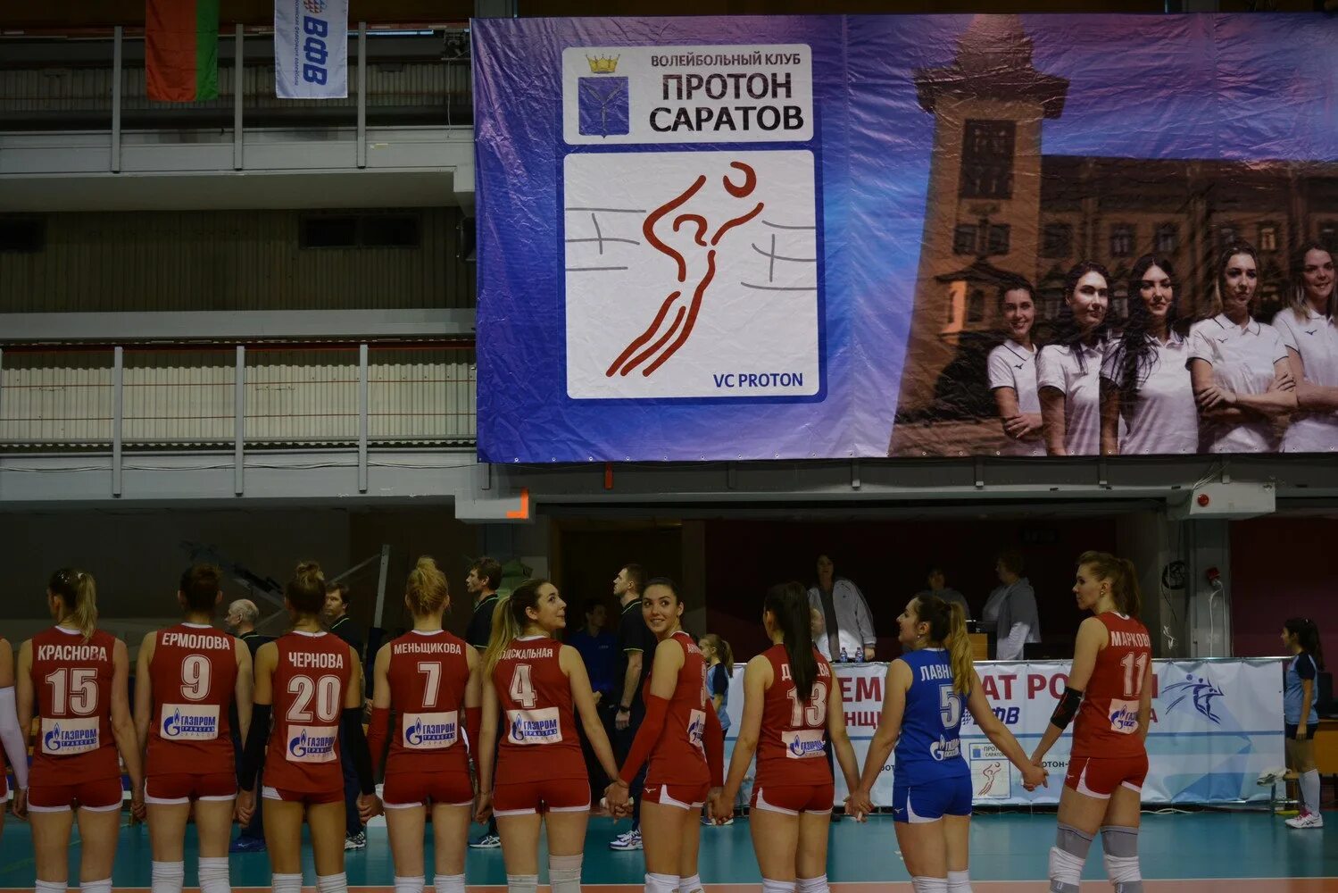 Динамо волейбол женщины. Протон женский волейбольный клуб. Протон волейбол. Команда протон волейбол женщины. Динамо (женский волейбольный клуб, краснодар).