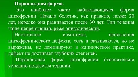 Заболевания в начале лета