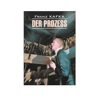 Der отзывы