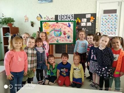 Детский сад стахановская
