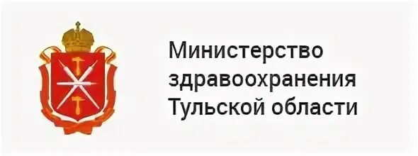Здравоохранения тулы телефоны