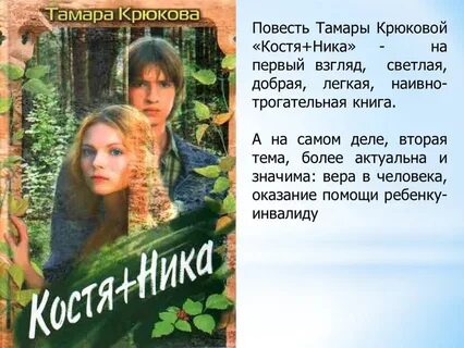 Костяника времени года
