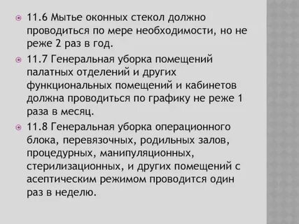 Не реже одного раза в час