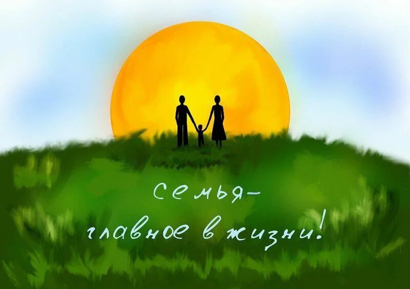 Семья надпись. Красивые пары. Наше счастье любовь наша. Наше счастье любовь наша. Мальчик девочка нежность.