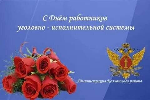 Открытка с днем ветерана уис