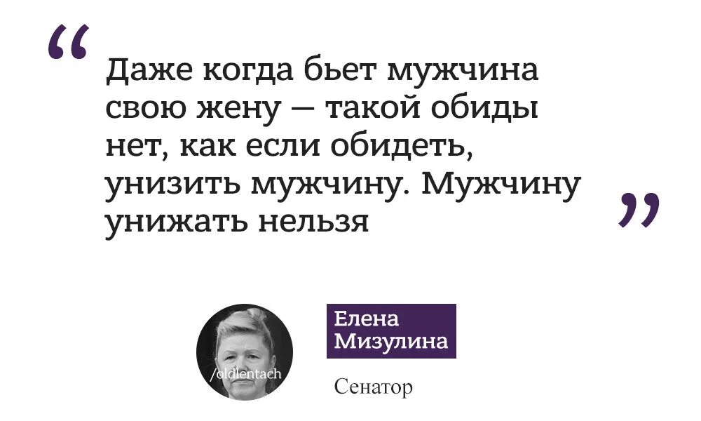 Почему мужчины бьют женщин. Муж унижает и оскорбляет жену. Нельзя оскорблять мужчину. Когда муж унижает и оскорбляет жену. Нельзя унижать мужчину.