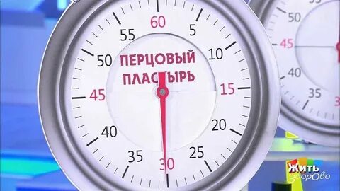 Работа 23 секунд