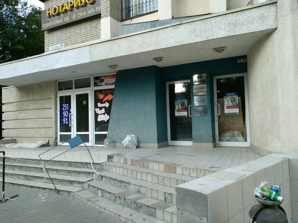 Ростов на дону центр продаж. Ростов на дону центр продаж. Агентство дамиан ростов. Ростелеком офис продаж. Ростов на дону дон мт офис западный.