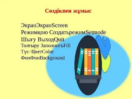 Порно сексуалдық бұрмалау 3 gp