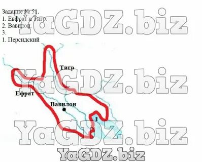 Заполните контурную карту 2