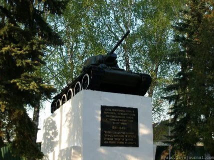 Танк калуга