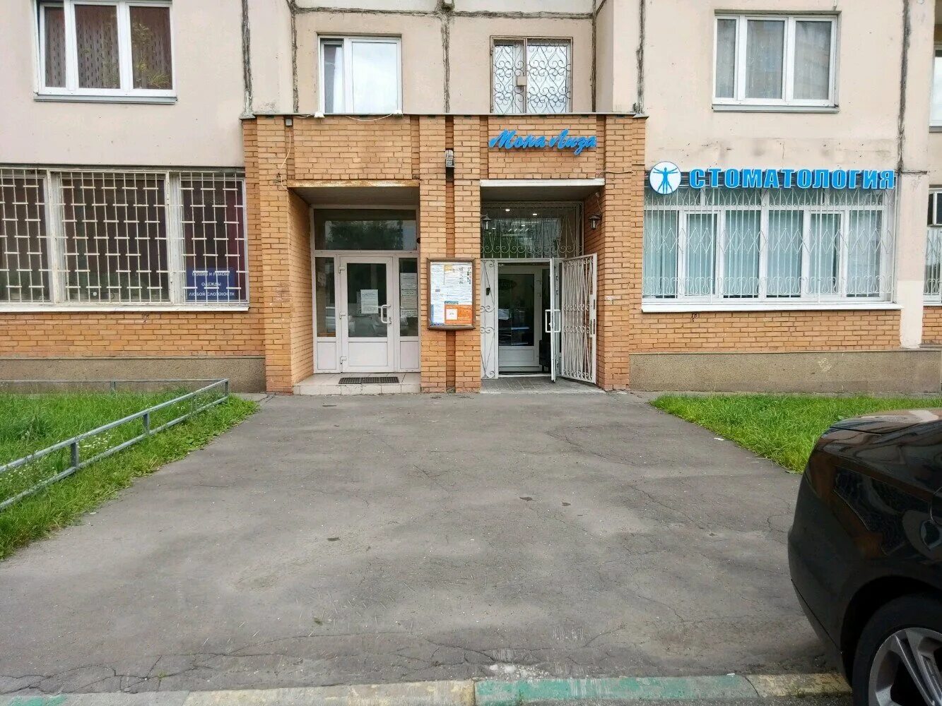 ремонт жулебино. генерала кузнецова 15 корпус 1. сервисный центр в жулебино на генерала кузнецова. шаг к пятерочке. сдэк жулебино генерала кузнецова 19.