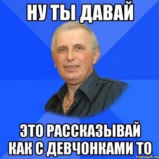 Про дядю сережу