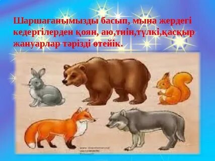 Смотреть апаның түкті кискасын онлайн