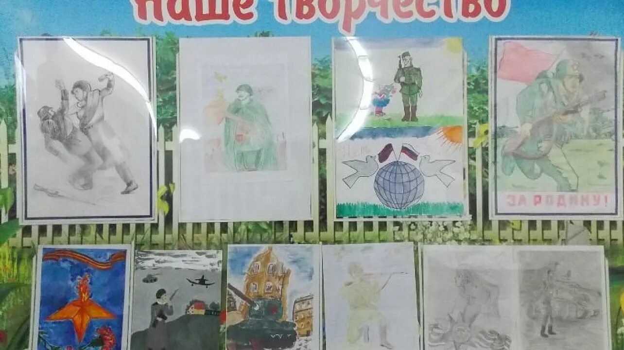 Итоги конкурса рисунков