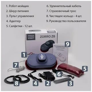 Мойщик atvel zorro z5