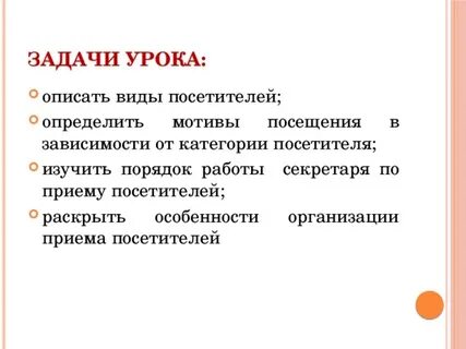 Мотивы зависимостей