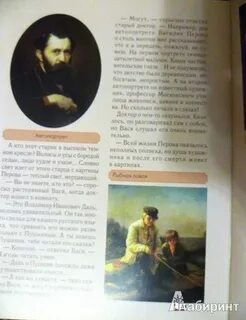 Перов книги