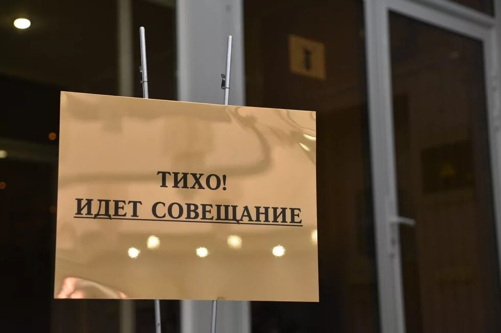 Тихо ходить. Тихо идут занятия. Тихо идёт сборка. Тихо ходить. Тихо ходить.