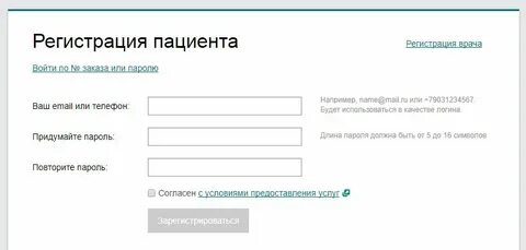 Анализы лаборатории кубани