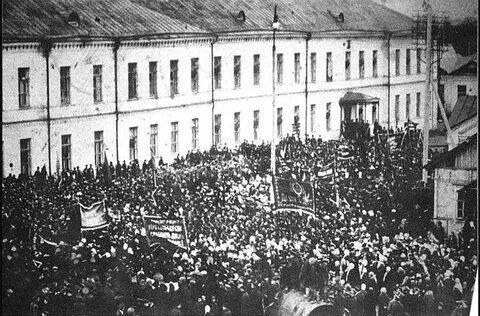 Про 1917 год