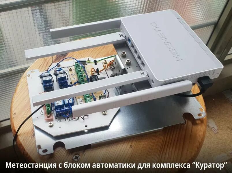 Релокейшн. Esp meteo. Оператор видеонаблюдения. Климатическая станция. Public monitoring.