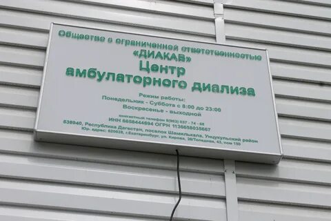 Работа центр адрес