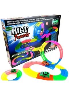 Magic треки