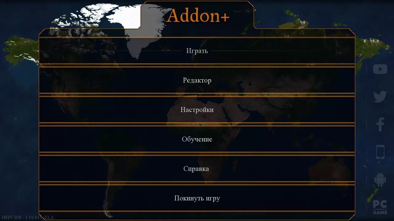 Age of history addon андроид. Аддон +1.4 age of civilization 2. аддон+. аддон из каррераса.