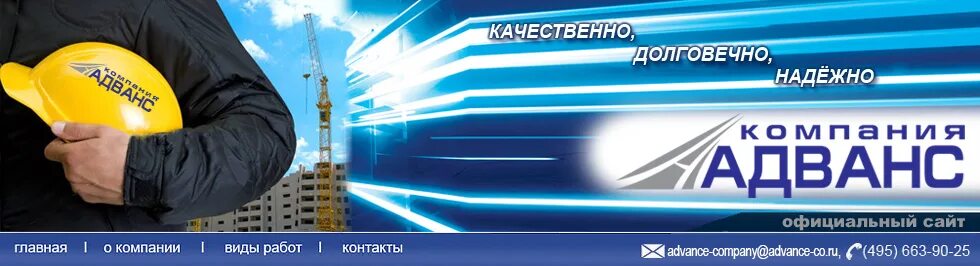 Книжка технического обслуживания автомобиля. Advance. Глобал машинери инжиниринг. Адванс инжиниринг. Бизнес парк деловой квартал екатеринбург.